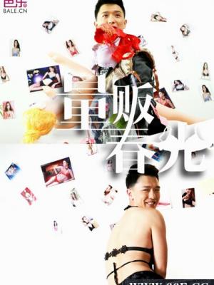 山河有梦